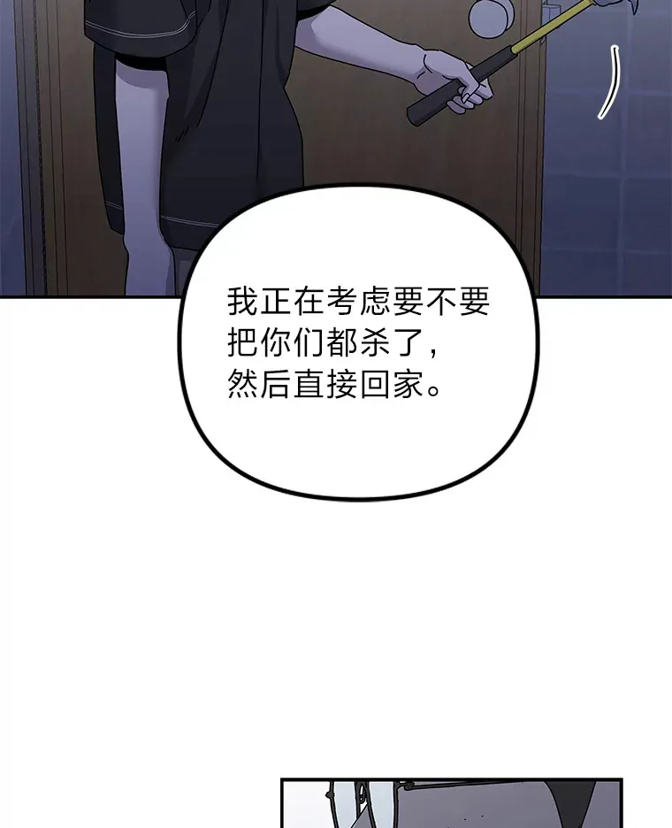 35.最后的机会（95P） 第76页