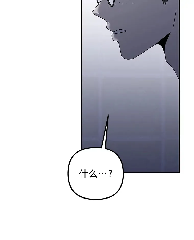 35.最后的机会（95P） 第77页
