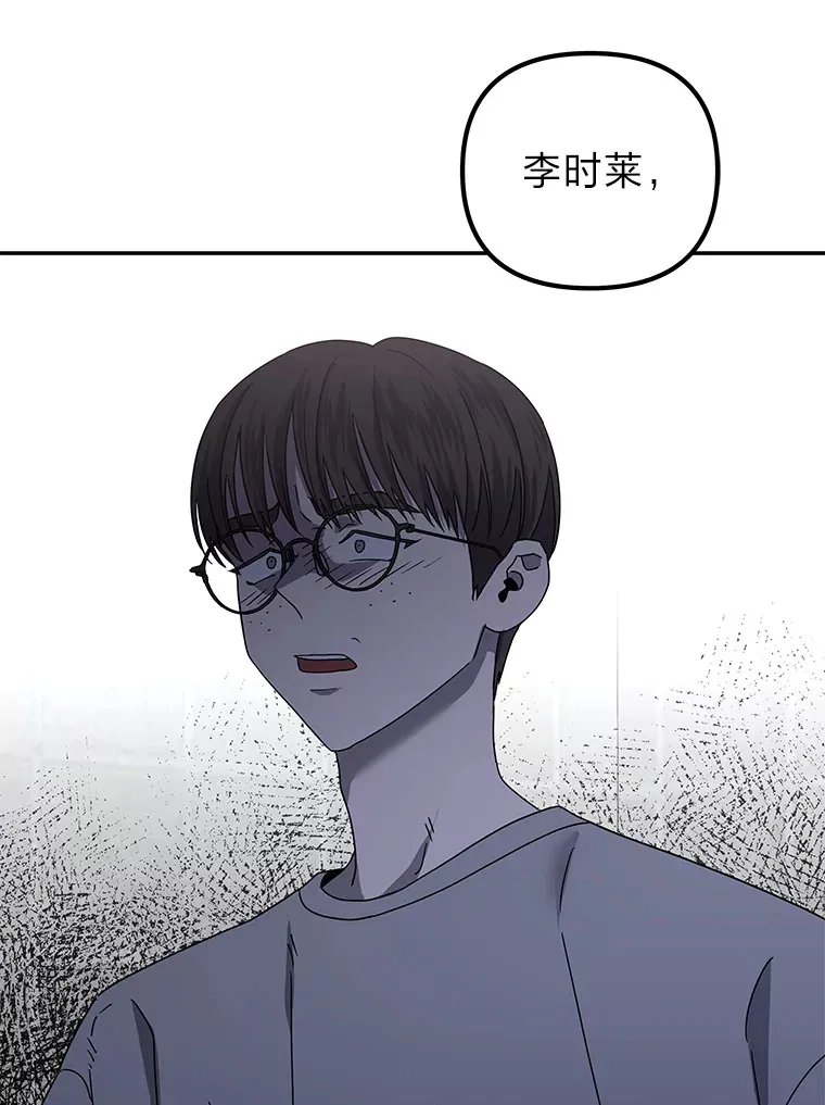35.最后的机会（95P） 第79页