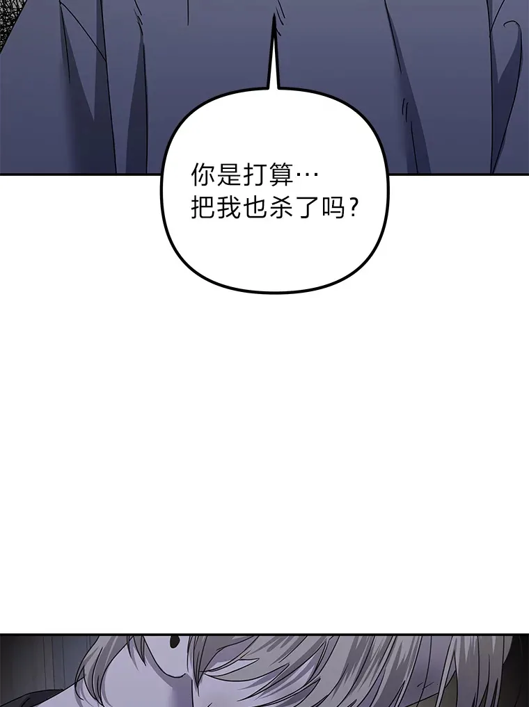 35.最后的机会（95P） 第80页