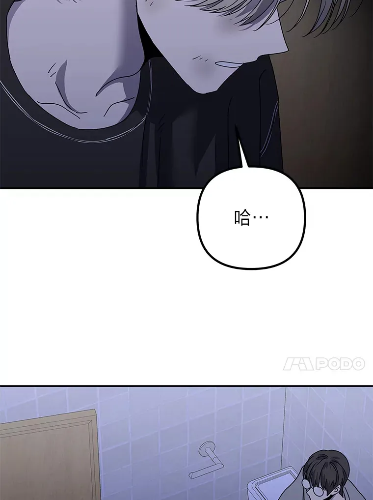 35.最后的机会（95P） 第81页