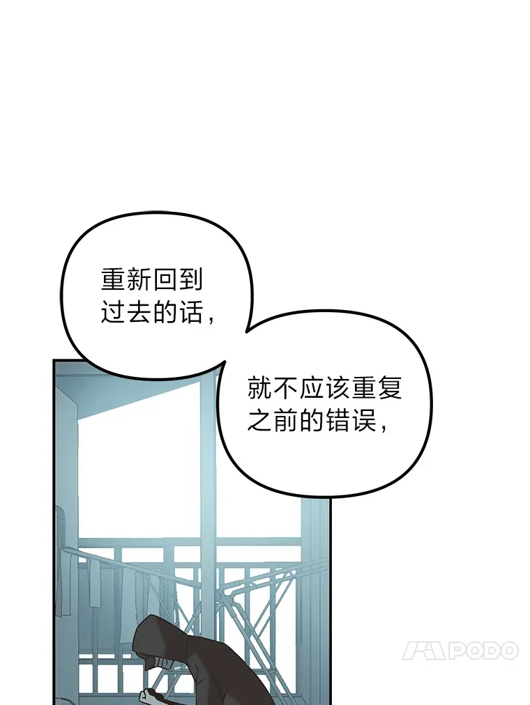 35.最后的机会（95P） 第84页