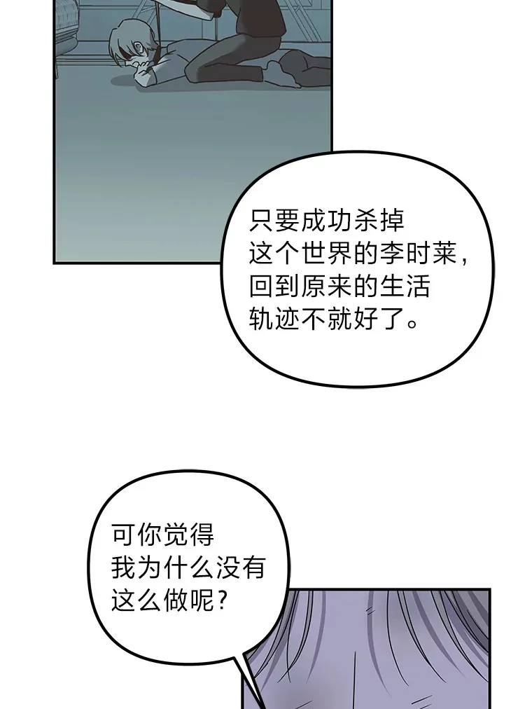 35.最后的机会（95P） 第85页