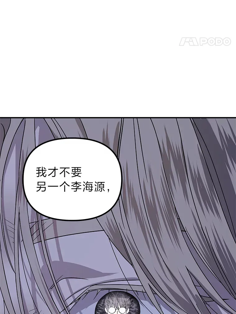35.最后的机会（95P） 第88页