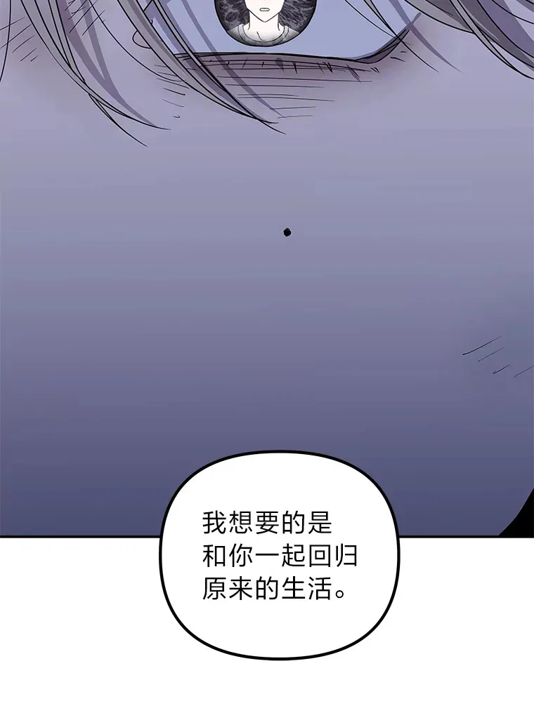 35.最后的机会（95P） 第89页