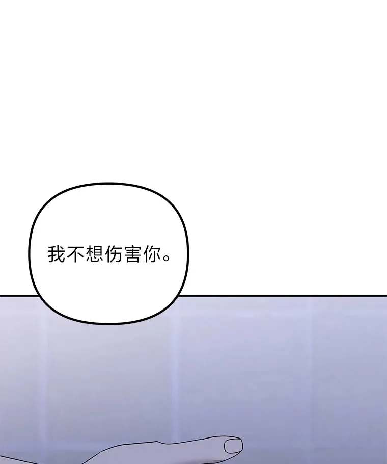 35.最后的机会（95P） 第90页