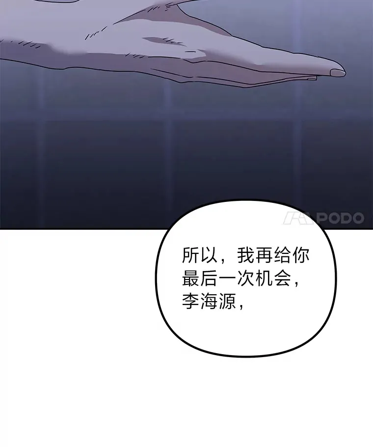 35.最后的机会（95P） 第91页