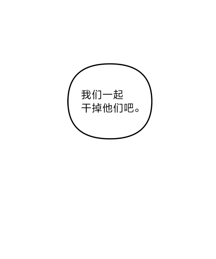 35.最后的机会（95P） 第92页