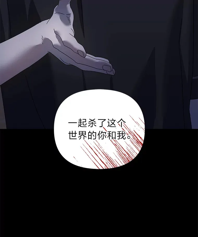 35.最后的机会（95P） 第94页