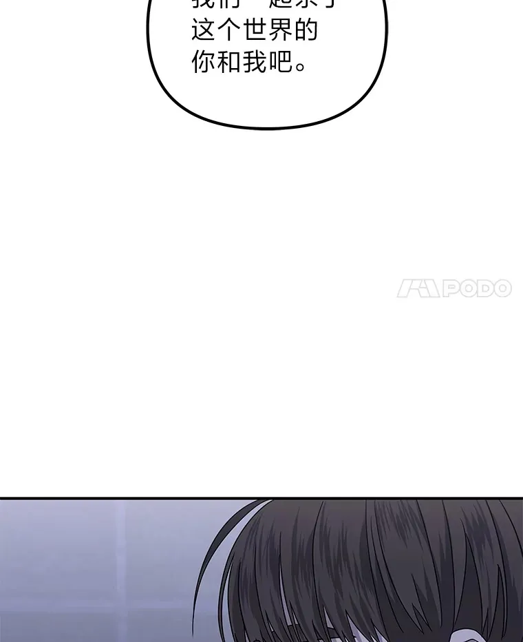 36.再次失败（101P） 第4页