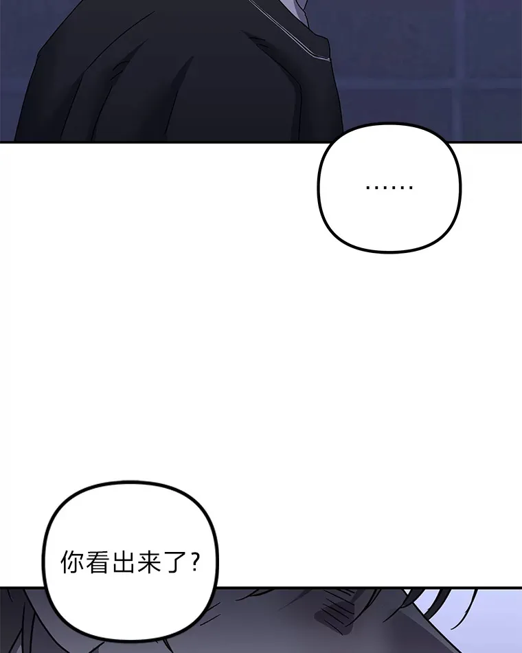 36.再次失败（101P） 第9页