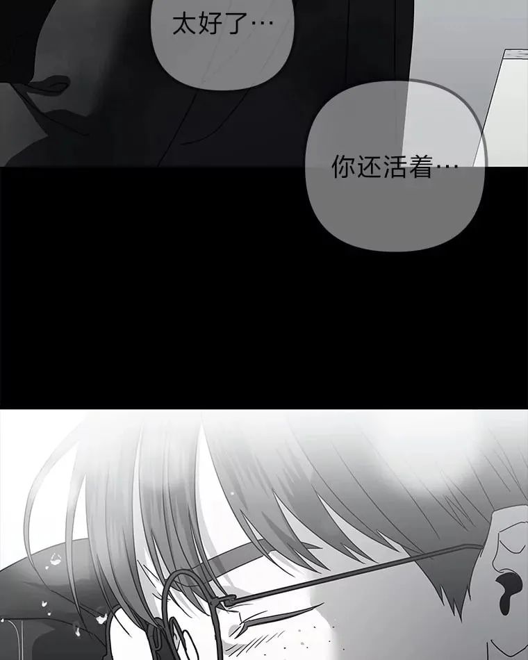 36.再次失败（101P） 第12页