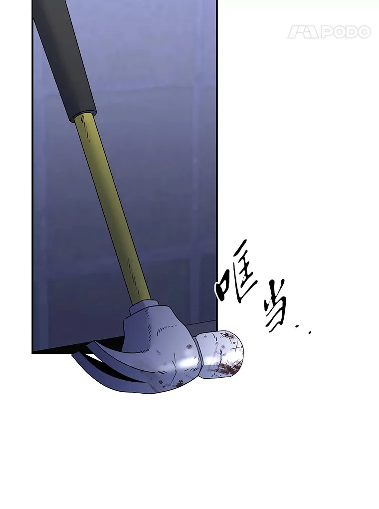36.再次失败（101P） 第22页