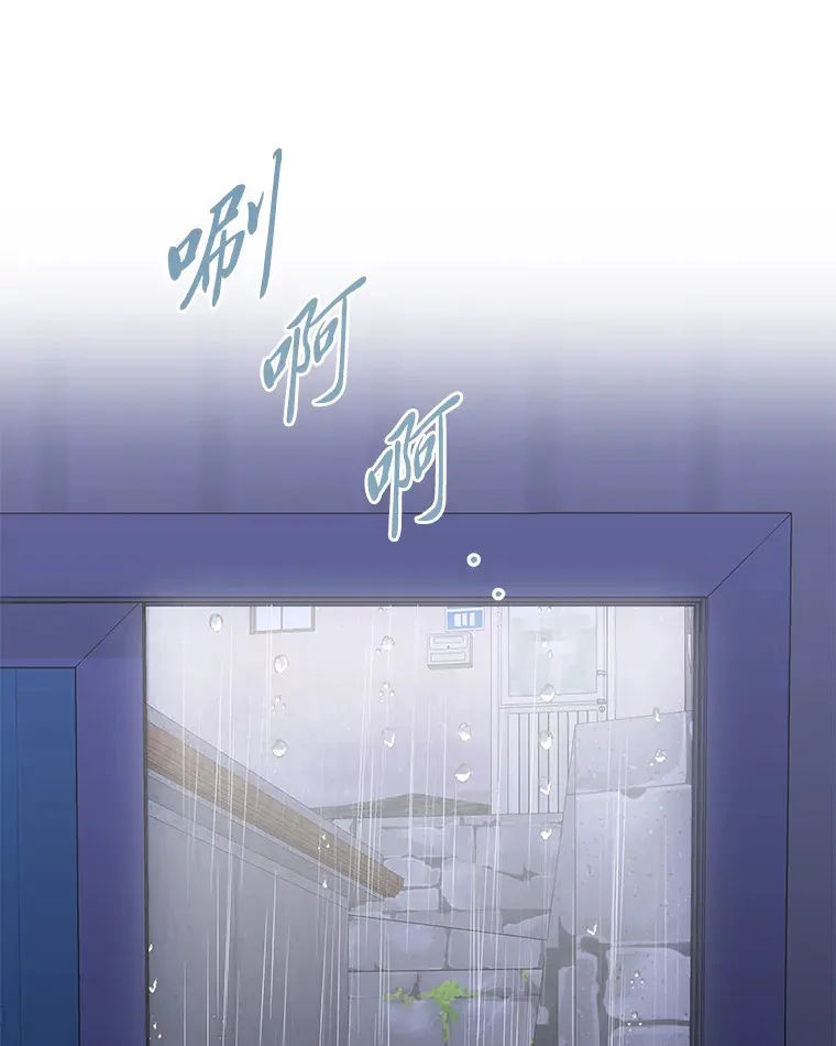 36.再次失败（101P） 第23页