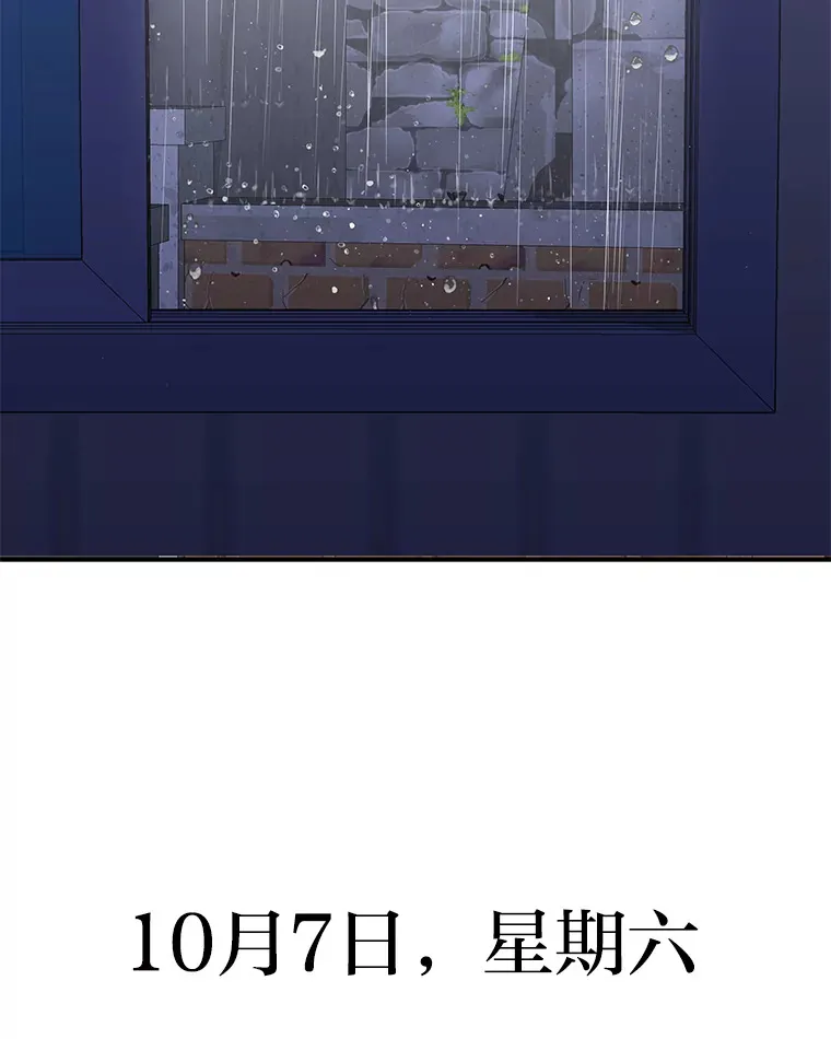 36.再次失败（101P） 第24页