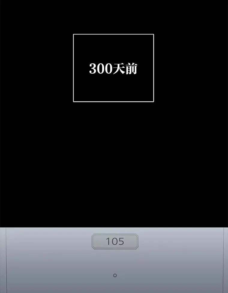 36.再次失败（101P） 第30页