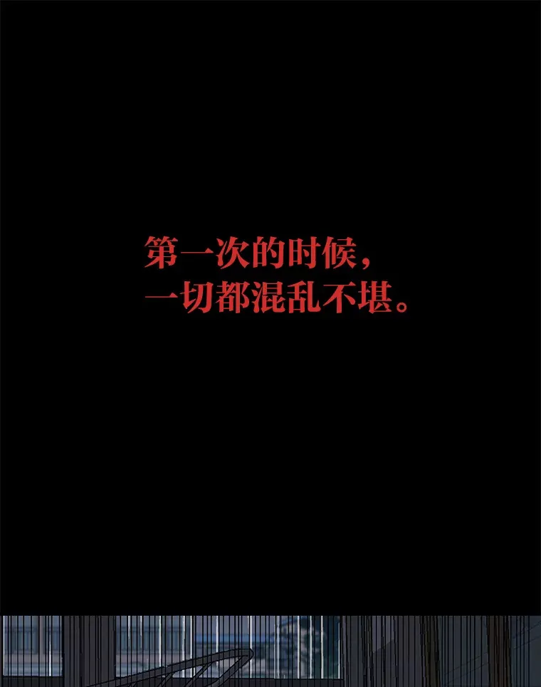 36.再次失败（101P） 第38页