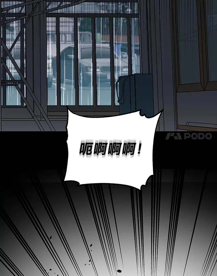 36.再次失败（101P） 第39页