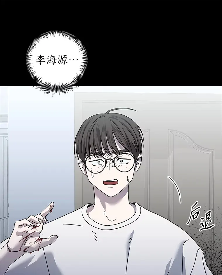 36.再次失败（101P） 第44页