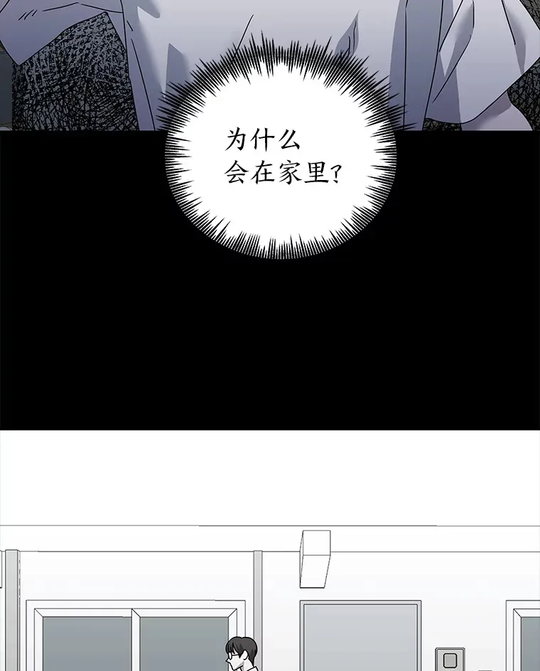 36.再次失败（101P） 第45页
