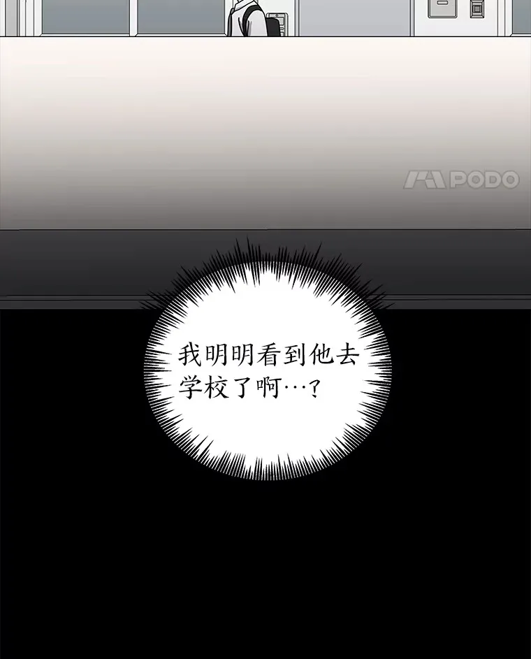 36.再次失败（101P） 第46页