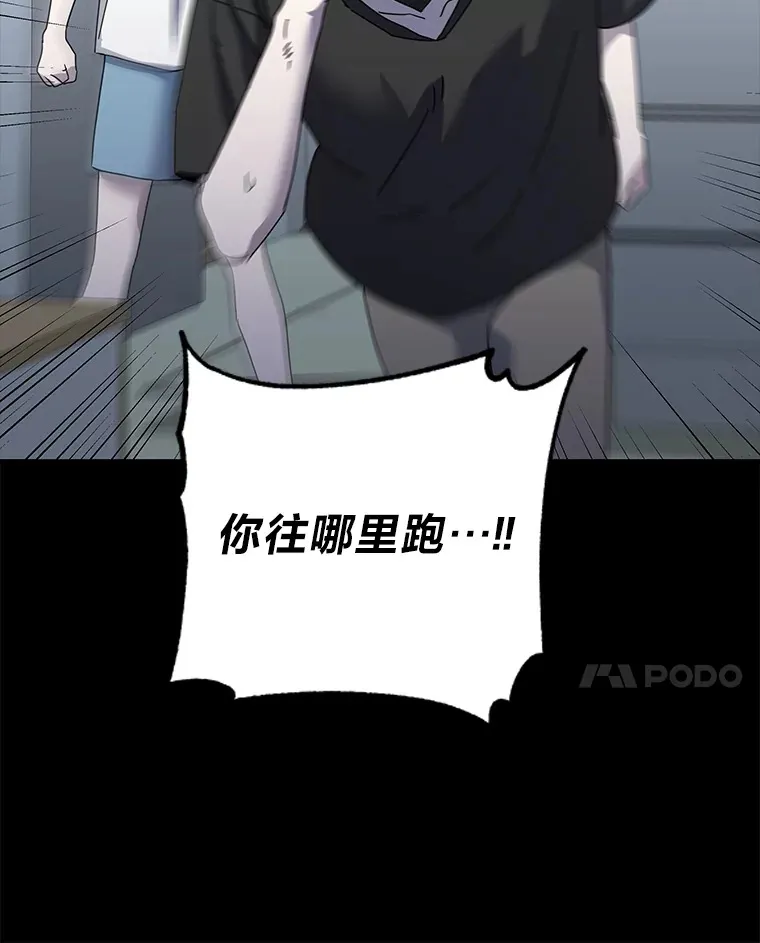 36.再次失败（101P） 第49页