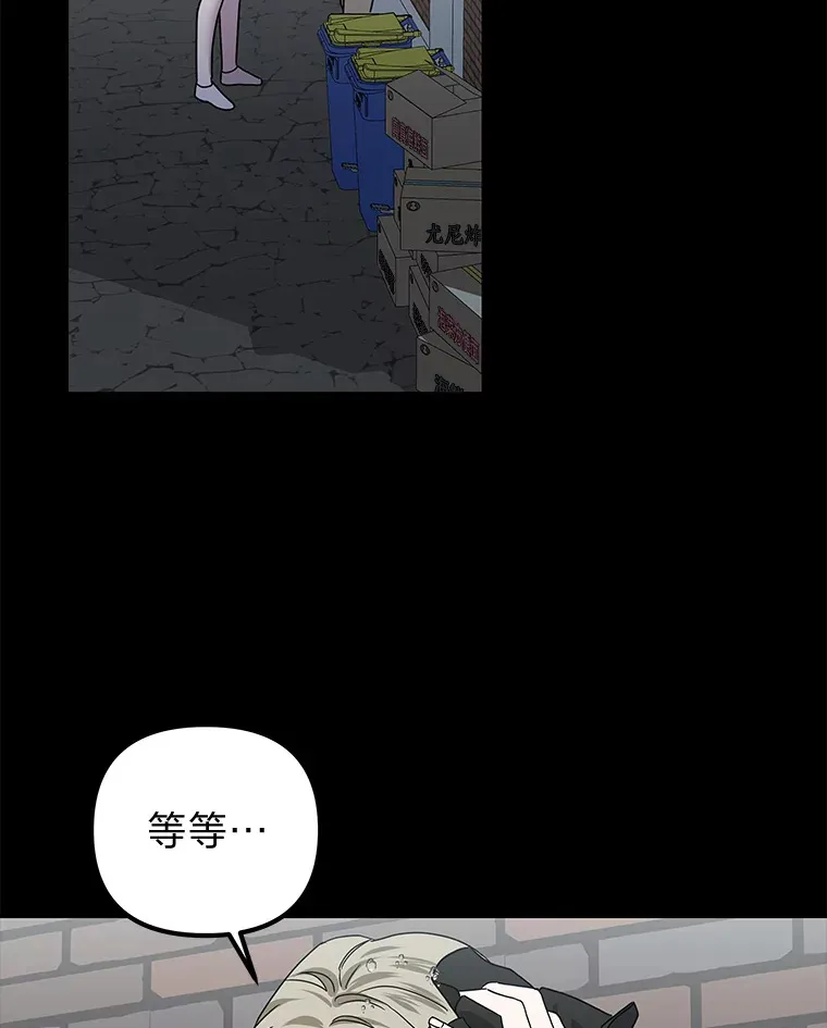 36.再次失败（101P） 第51页