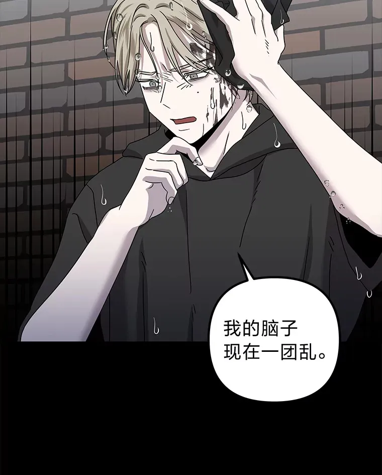 36.再次失败（101P） 第52页