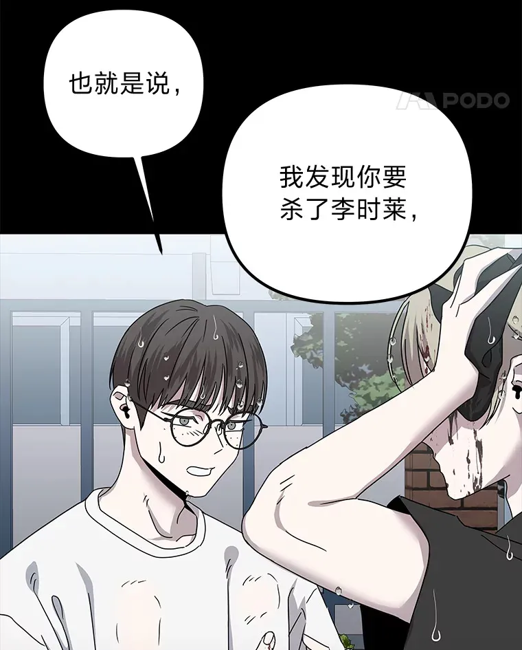 36.再次失败（101P） 第53页