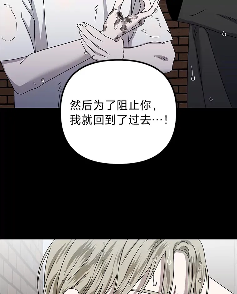 36.再次失败（101P） 第54页