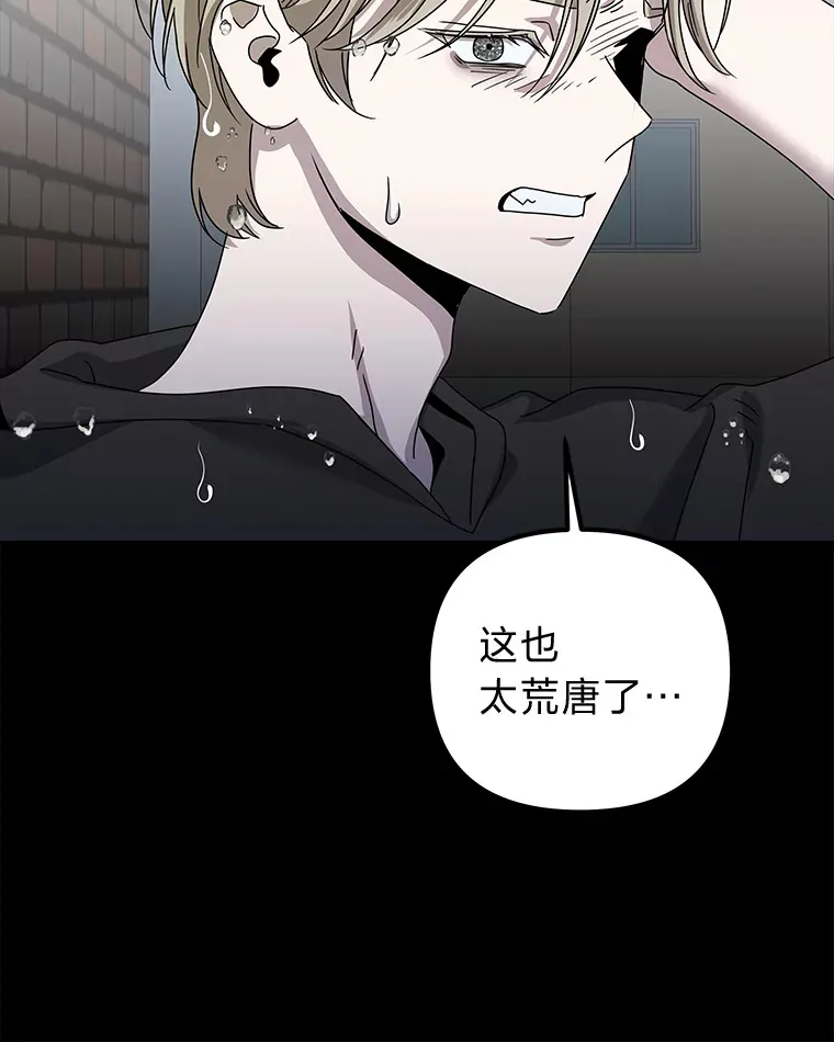36.再次失败（101P） 第55页