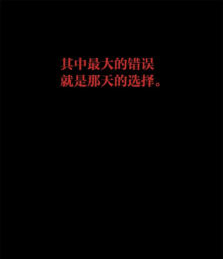 36.再次失败（101P） 第61页