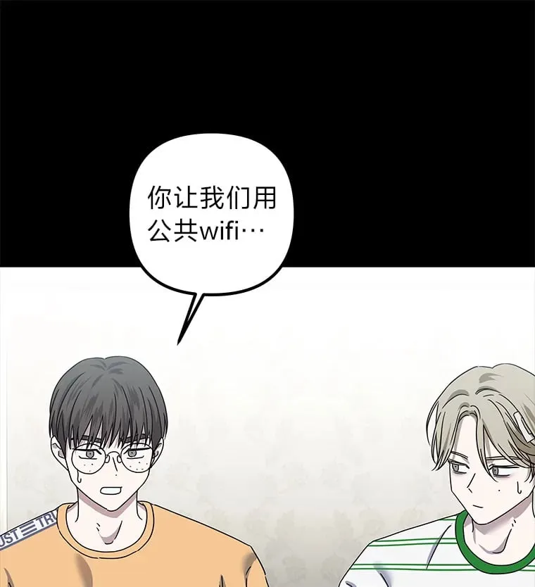 36.再次失败（101P） 第68页