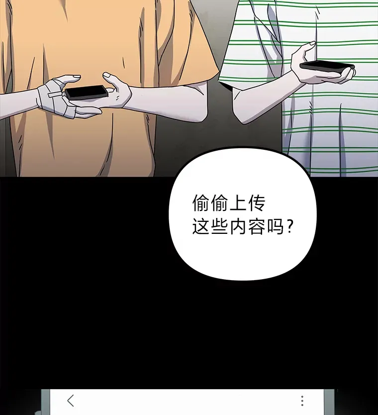 36.再次失败（101P） 第69页