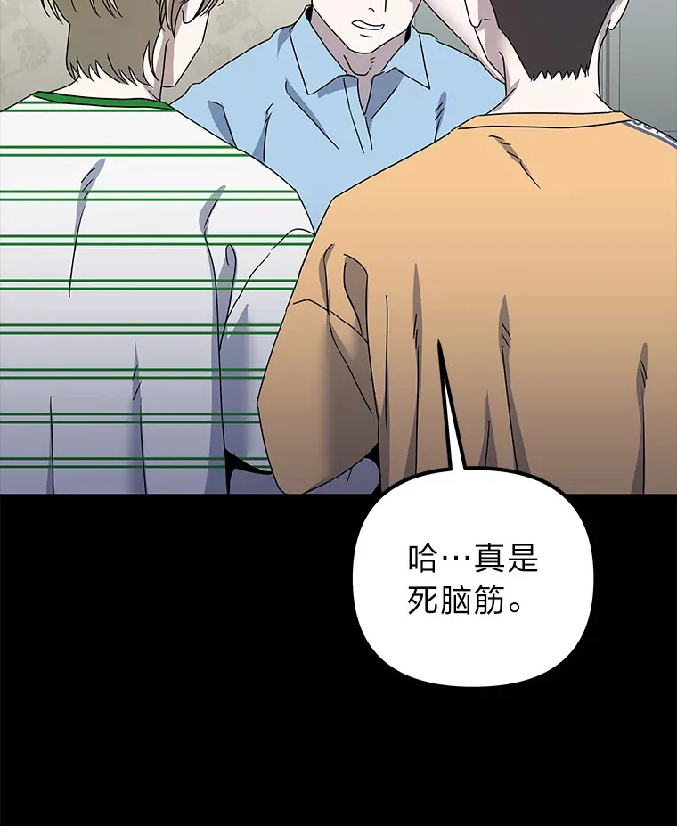 36.再次失败（101P） 第75页