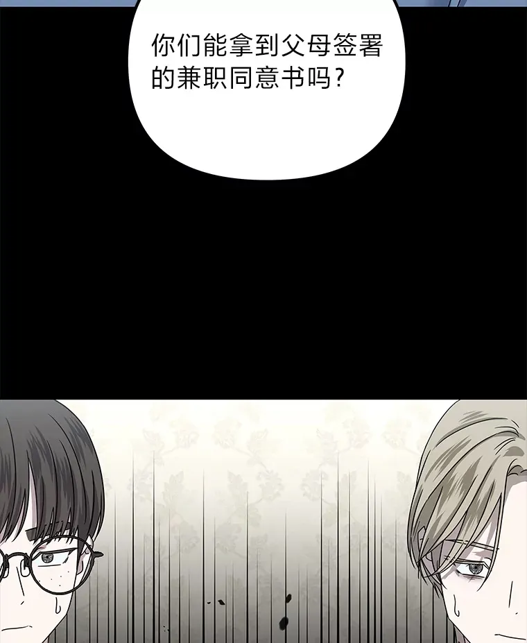 36.再次失败（101P） 第77页