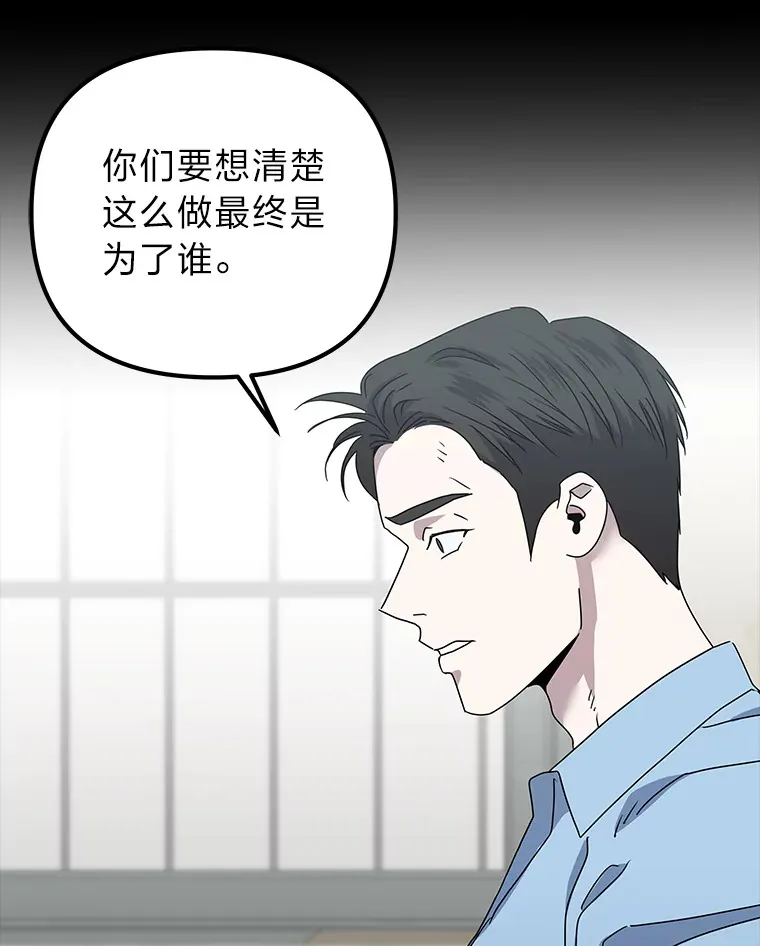36.再次失败（101P） 第79页