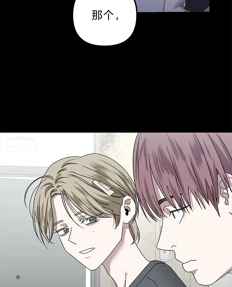36.再次失败（101P） 第87页