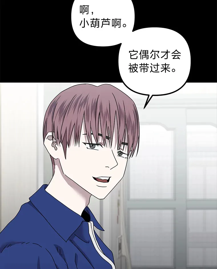 36.再次失败（101P） 第89页