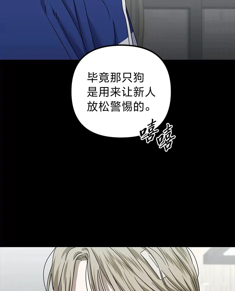 36.再次失败（101P） 第90页