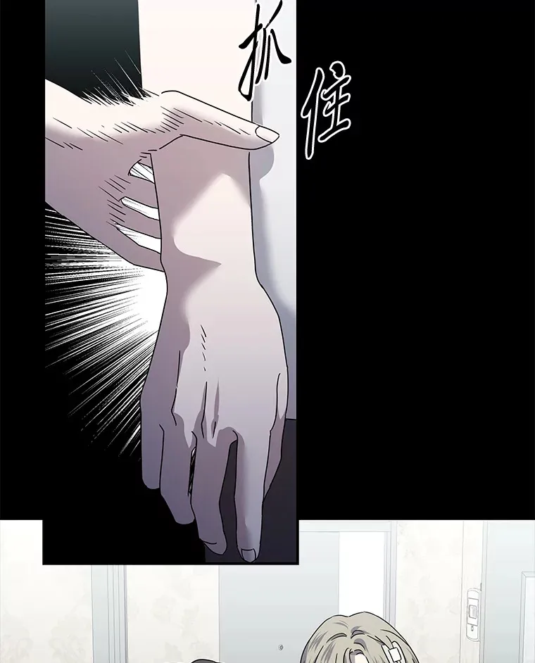 36.再次失败（101P） 第96页