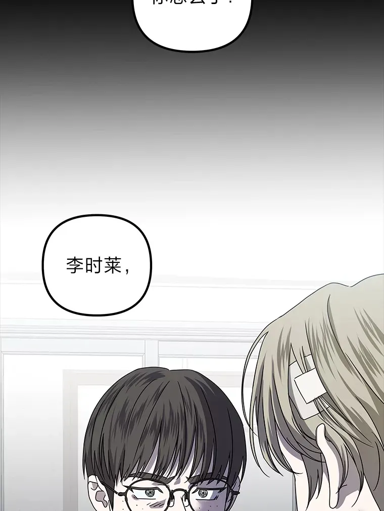 36.再次失败（101P） 第99页