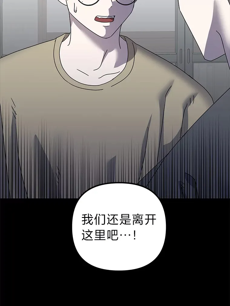 36.再次失败（101P） 第100页