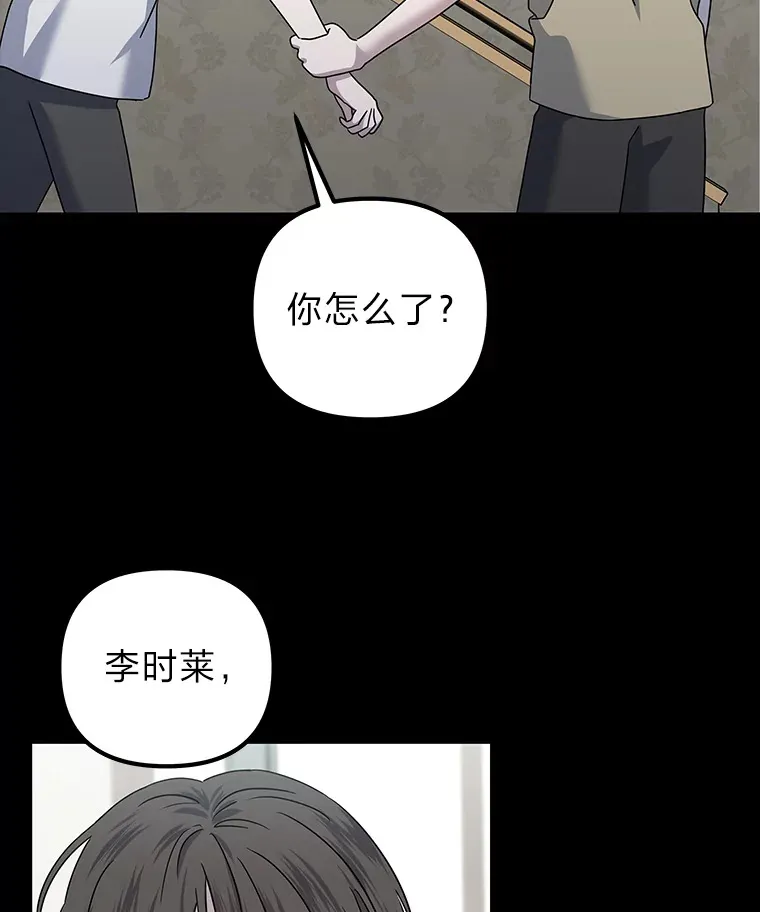 37.一步错，步步错（101P） 第4页