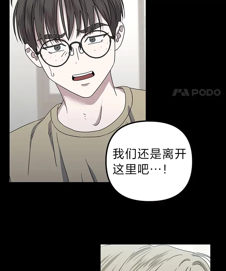 37.一步错，步步错（101P） 第5页