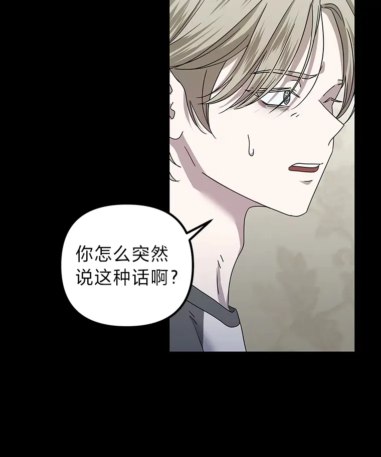 37.一步错，步步错（101P） 第6页