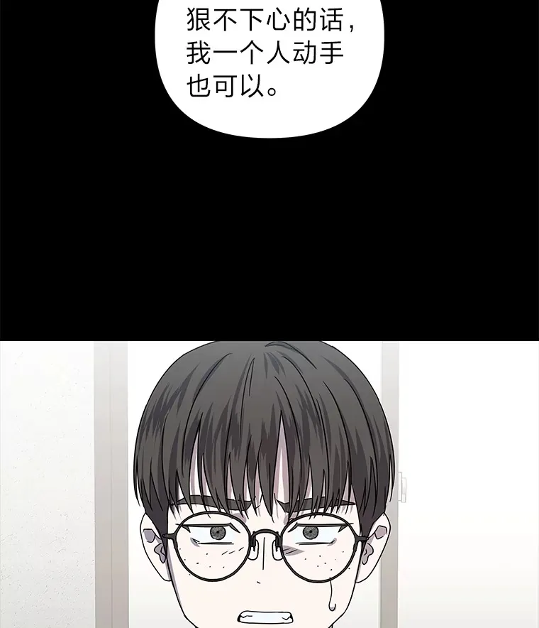 37.一步错，步步错（101P） 第16页