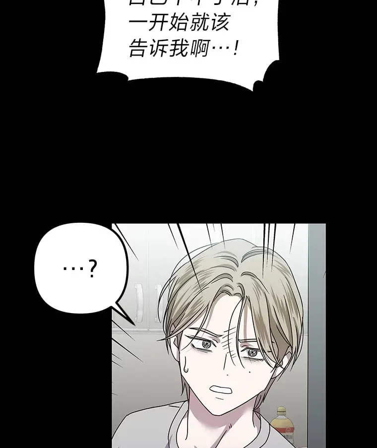 37.一步错，步步错（101P） 第21页