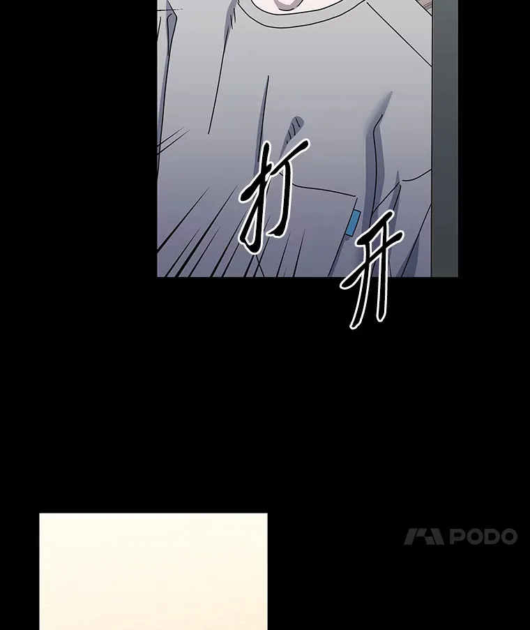 37.一步错，步步错（101P） 第22页
