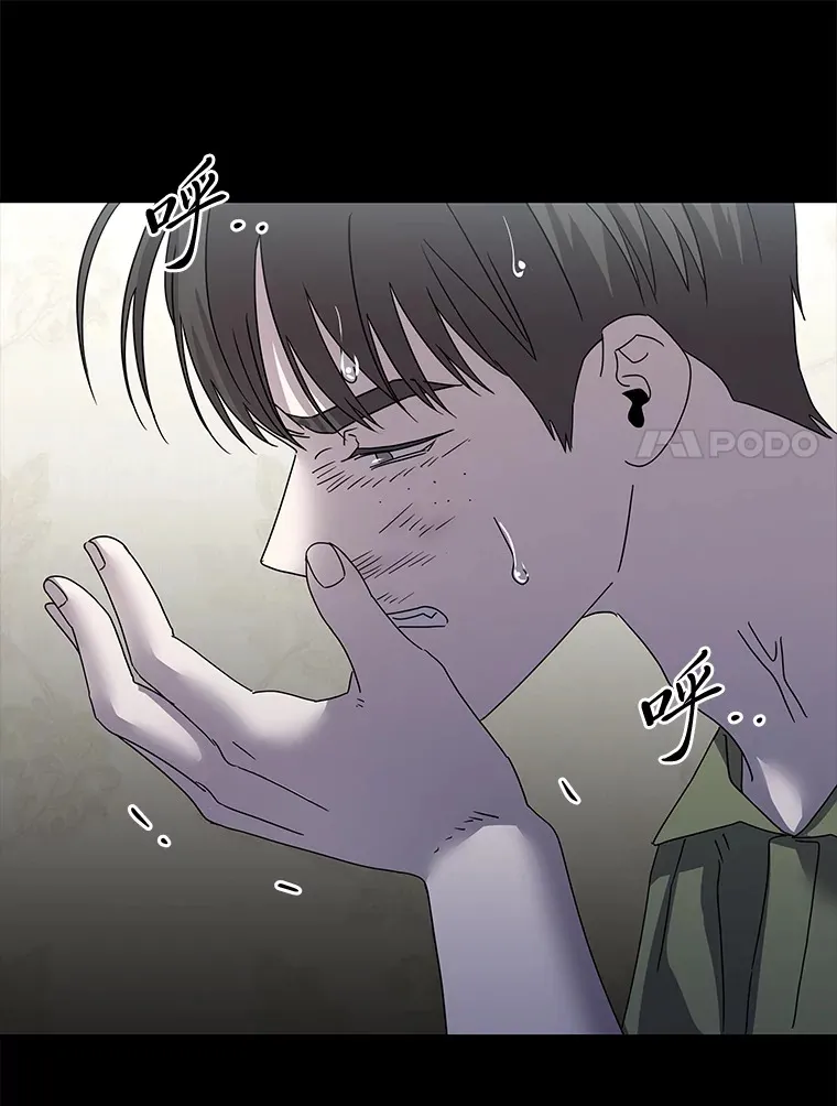 37.一步错，步步错（101P） 第26页